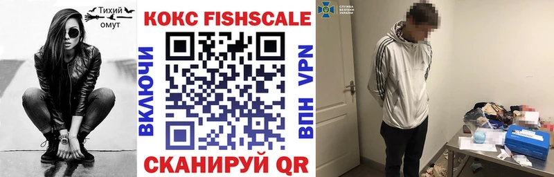 Купить наркотики цена Ейск АМФ Меф ГАШ Канабис Кокаин