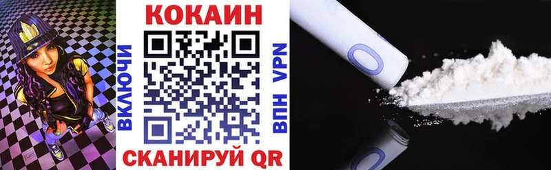 Кокаин Колумбийский  МЕГА зеркало  Ейск 