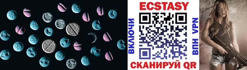 что такое наркотик  Ейск  Ecstasy MDMA 