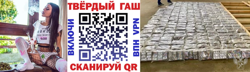 мориарти официальный сайт  Ейск  ГАШИШ 40% ТГК 