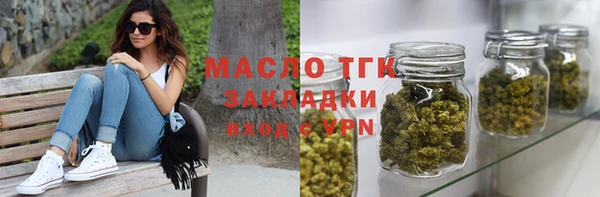 кокаин перу Богородск