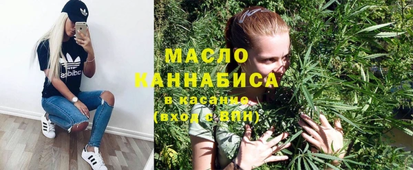 гашишное масло Богданович