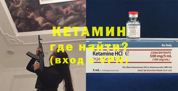 кокаин перу Богородск