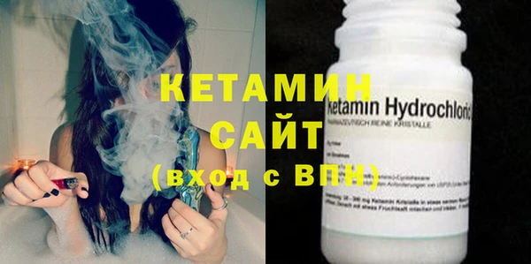 ПСИЛОЦИБИНОВЫЕ ГРИБЫ Богородицк
