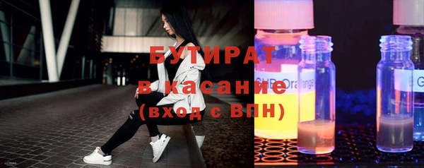 мдма Осташков