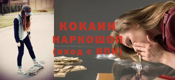 гашишное масло Богданович