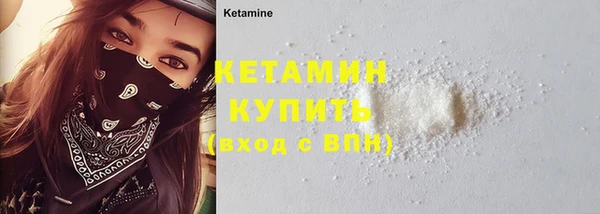 ПСИЛОЦИБИНОВЫЕ ГРИБЫ Богородицк