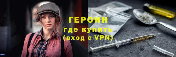 кокаин перу Богородск