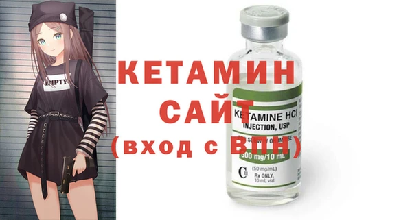 кокаин перу Богородск