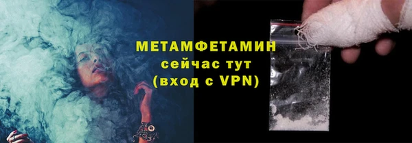 ПСИЛОЦИБИНОВЫЕ ГРИБЫ Богородицк