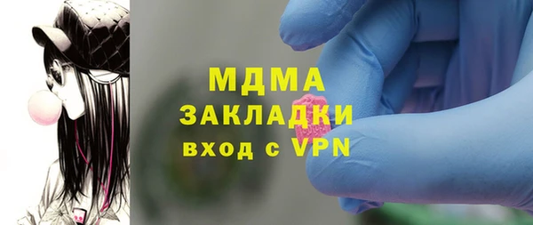 гашишное масло Богданович