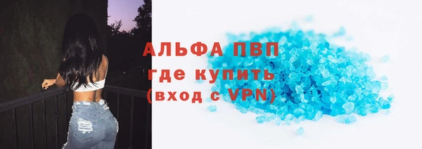 соль курить ск Осинники