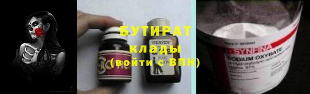 ПСИЛОЦИБИНОВЫЕ ГРИБЫ Богородицк