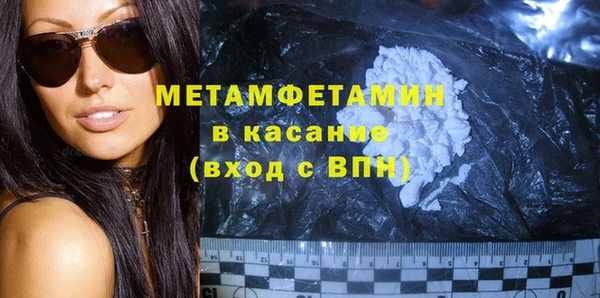 кокаин перу Богородск
