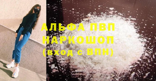 кокаин перу Богородск