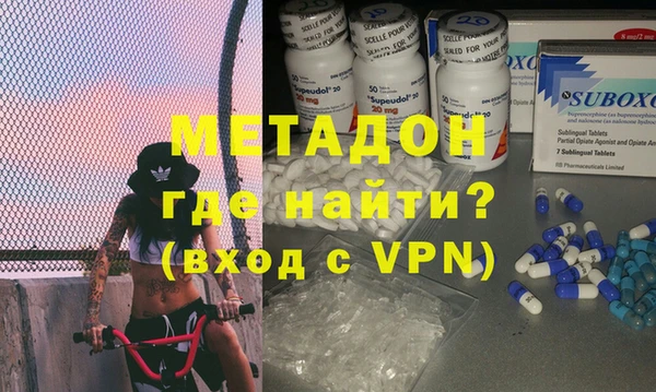 кокаин перу Богородск