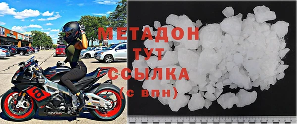 гашишное масло Богданович