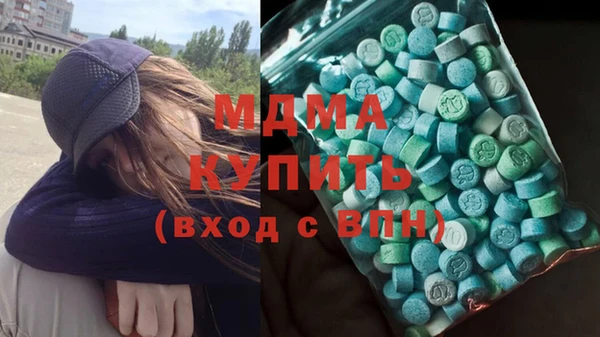 кокаин перу Богородск
