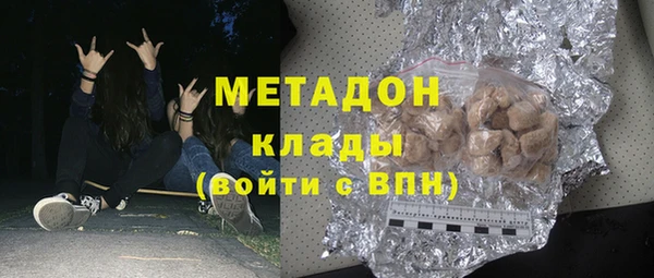 гашишное масло Богданович