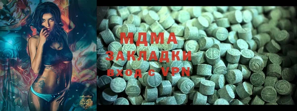 гашишное масло Богданович