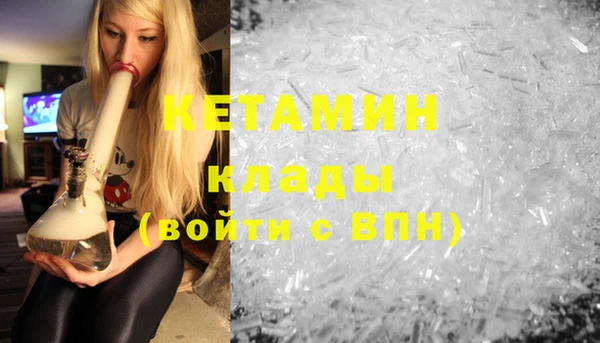 гашишное масло Богданович