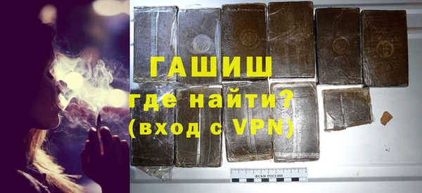 гашишное масло Богданович