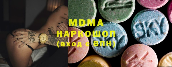 кокаин перу Богородск
