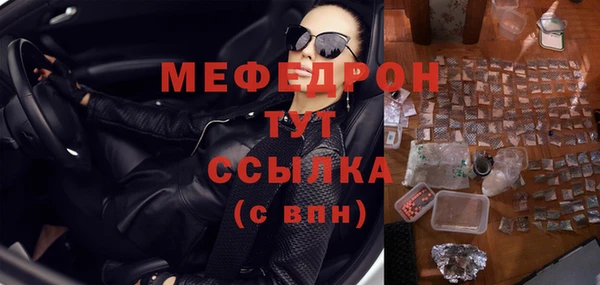 кокаин перу Богородск