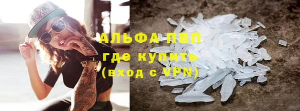 гашишное масло Богданович