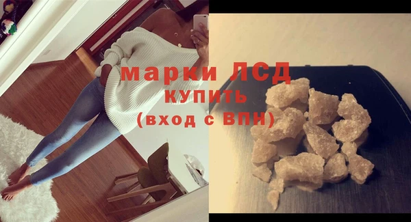гашишное масло Богданович