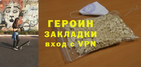 ПСИЛОЦИБИНОВЫЕ ГРИБЫ Богородицк