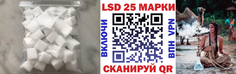 blacksprut вход Ейск LSD-25 экстази ecstasy
